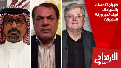 طهران تتمسك بالسيادة.. كيف تدير ورقة المضيق؟