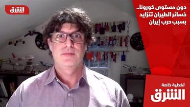 دون مستوى كورونا.. خسائر الطيران تتزايد بسبب حرب إيران