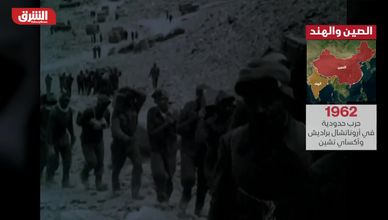 من الصداقة للحروب.. تاريخ معقد بين الهند والصين