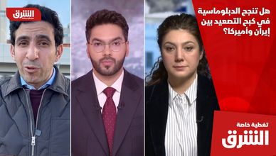 هل تنجح الدبلوماسية في كبح التصعيد بين إيران وأميركا؟