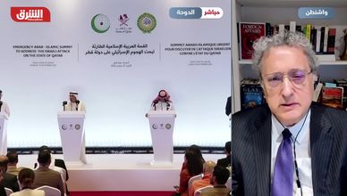 القمة العربية الإسلامية في الدوحة.. بين الإدانة وخيارات الرد