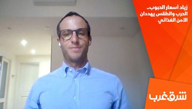 زياد أسعار الحبوب.. الحرب والطقس يهددان الأمن الغذائي