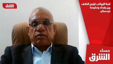 أزمة الرواتب تؤجج الخلاف بين بغداد وحكومة كردستان