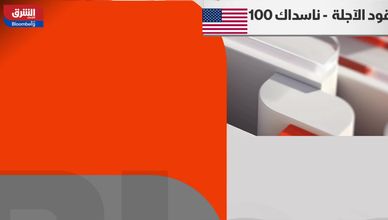 من القلق للانتعاش.. كيف أعادت الهدنة رسم خريطة الاستثمار العالمي؟