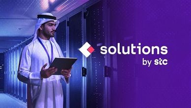 "solution by stc" تقدم حلولا رقمية تدعم رؤية 2030