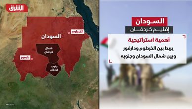 كردفان.. مسرح الحرب السودانية