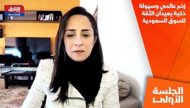 زخم عالمي وسيولة ذكية يعيدان الثقة للسوق السعودية