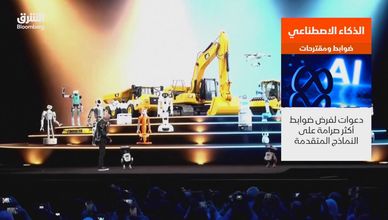 الذكاء الاصطناعي.. ضوابط ومقترحات