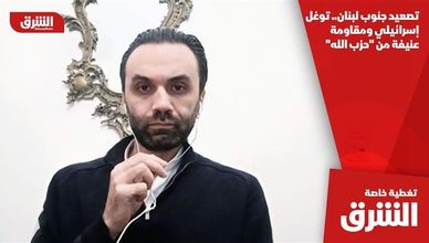 تصعيد جنوب لبنان.. توغل إسرائيلي ومقاومة عنيفة من "حزب الله"