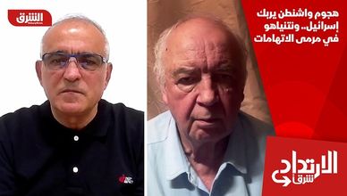 هجوم واشنطن يربك إسرائيل.. ونتنياهو في مرمى الاتهامات