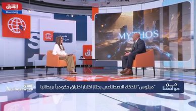 معضلة أنثروبيك.. الميزة التنافسية في مواجهة الأمن القومي