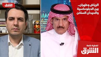 الرياض وطهران.. بين الدبلوماسية والميدان الساخن