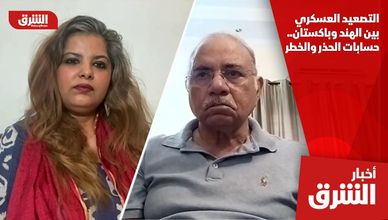 التصعيد العسكري بين الهند وباكستان.. حسابات الحذر والخطر
