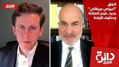 اتفاق "أميركي-بريطاني" جديد.. فرص للصناعة ومخاوف للزراعة
