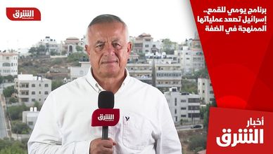 برنامج يومي للقمع.. إسرائيل تصعد عملياتها الممنهجة في الضفة
