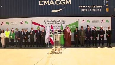 بعد رفع الحظر.. انطلاق أولى الصادرات اللبنانية إلى ميناء جدة الإسلامي