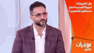 هل تشريعات أميركا الجديدة تعزز مستقبل البتكوين؟