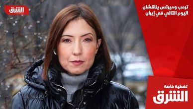 ترمب وميرتس يناقشان اليوم التالي في إيران