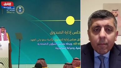 من التوسع إلى الكفاءة.. تحول جديد في استثمارات الصندوق السعودي