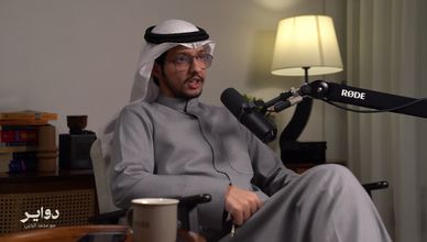 بين الشعر والفيزياء.. حديث مع جمال بندر