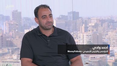 "Money Fellows".. قصة ابتكار رقمي يعيد هيكلة الادخار الجماعي