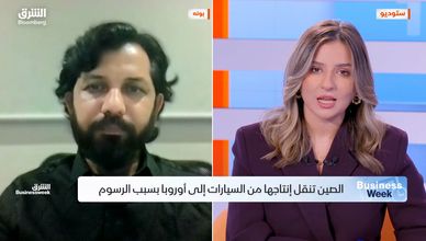 صناعة السيارات.. أوروبا تواجه المنافسة الصينية والسعودية تستقطب الإنتاج