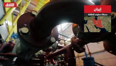 إيران.. محطة دماوند للطاقة