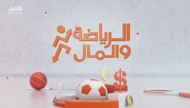 خبير: استقلالية قرارات أندية السعودية حسمت صفقة يايسله