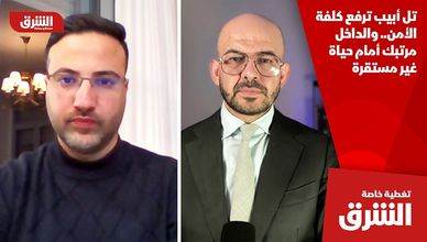 تل أبيب ترفع كلفة الأمن.. والداخل مرتبك أمام حياة غير مستقرة