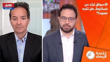 الأسواق ترتد من خسائرها.. هل تتجه صعودا؟