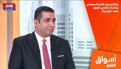 رونالدو يجدد للنصر السعودي.. وعائدات النادي تتجاوز نصف مليار ريال