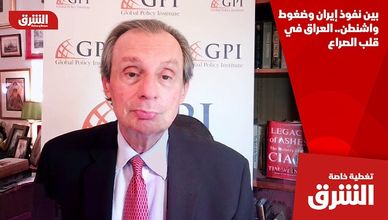 بين نفوذ إيران وضغوط واشنطن.. العراق في قلب الصراع