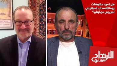 هل تمهد مفاوضات روما لانسحاب إسرائيلي تدريجي من لبنان؟