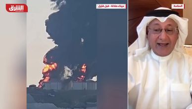 الحرب الإيرانية.. استهداف المنافذ الحيوية يهدد الاقتصاد