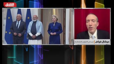 اتفاق أوروبي هندي يعيد رسم التوازنات الاقتصادية العالمية