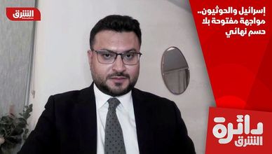 إسرائيل والحوثيون.. مواجهة مفتوحة بلا حسم نهائي