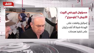 إسرائيل تتهم طهران بخرق الهدنة.. والتلفزيون الإيراني ينفي