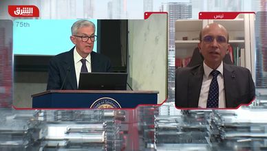 الاحتياطي الفيدرالي يراجع سياسته النقدية.. ما المحتمل؟