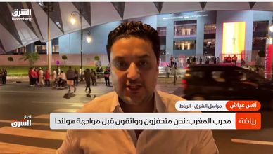 مونديال 2026.. أجواء حماسية بالعاصمة المغربية قبل مواجهة هولندا