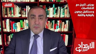 بوينج.. تاريخ مع الانتكاسات ومستقبل مرهون بالرقابة والثقة