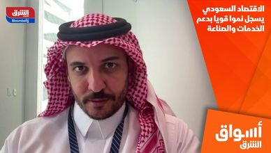 الاقتصاد السعودي يسجل نموا قويا بدعم الخدمات والصناعة