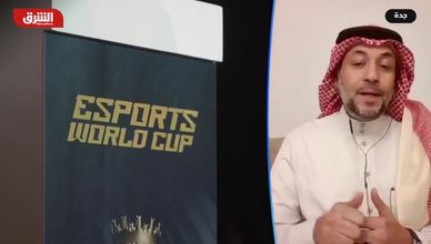السعودية تقود قفزة نوعية في قطاع الرياضات الإلكترونية