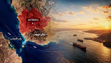 جبال كهبوب.. عين على باب المندب