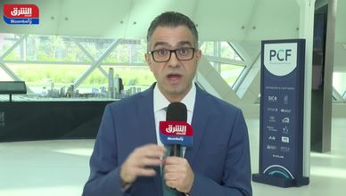 منتدى الرياض يرسم ملامح جديدة لأسواق الدين الخاصة