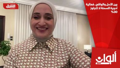 بين الأمل والواقع.. فعالية أدوية السمنة لا تتجاوز 30%