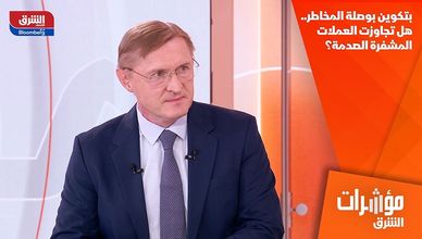 بتكوين بوصلة المخاطر.. هل تجاوزت العملات المشفرة الصدمة؟