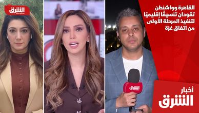 القاهرة وواشنطن تقودان تنسيقًا إقليميًا لتنفيذ المرحلة الأولى من اتفاق غزة