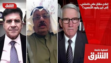 إعلان مقتل علي خامنئي.. إلى أين يقود التصعيد؟