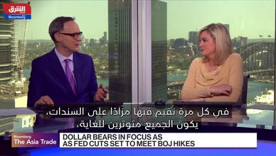 أسواق آسيا تنتعش بعد تراجع التضخم الأميركي.. وترقب لقرار الفائدة في اليابان