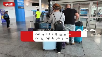 أزمة مراقبي الطيران تشل حركة الملاحة في فرنسا